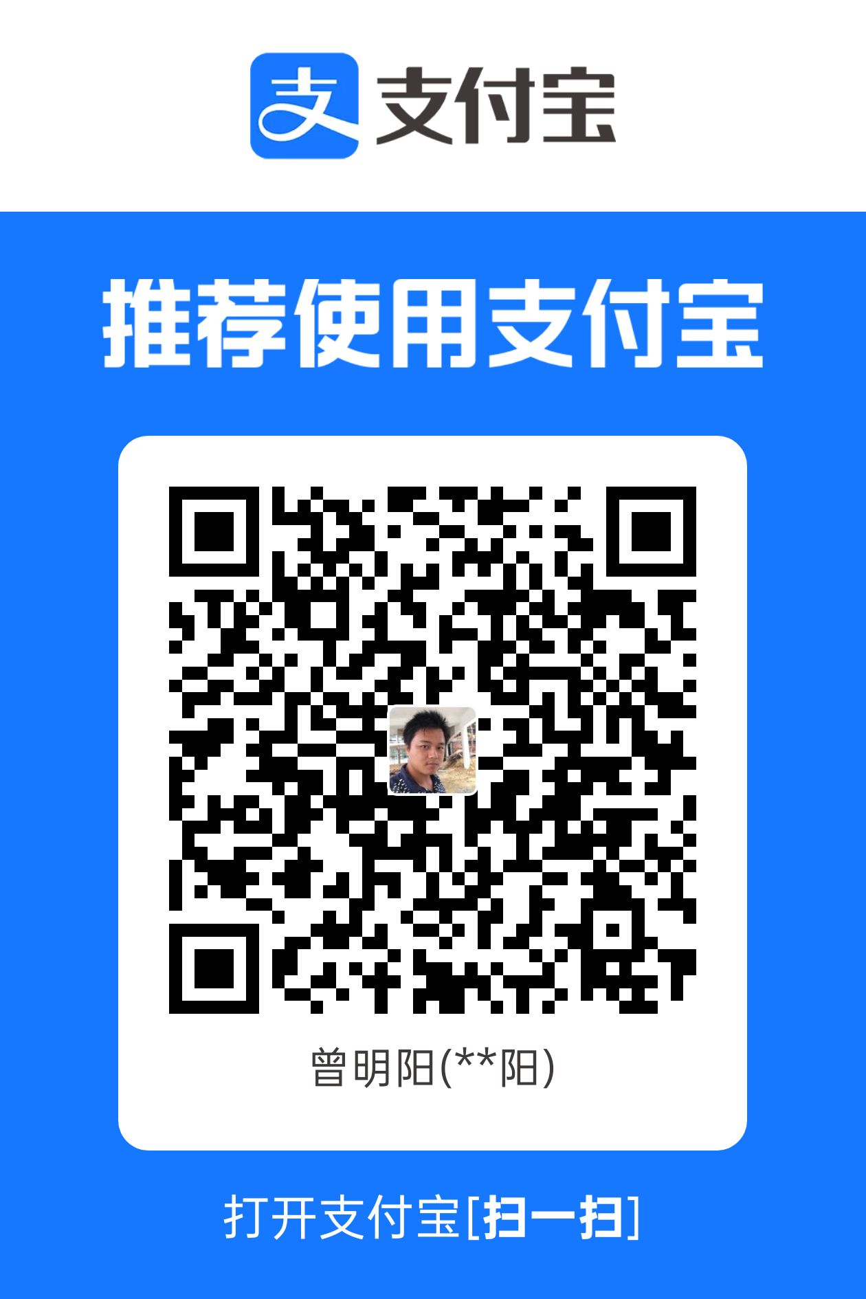 支付宝支付